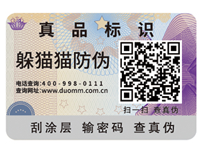 服裝追溯系統(tǒng)的優(yōu)點，你知道幾項呢？