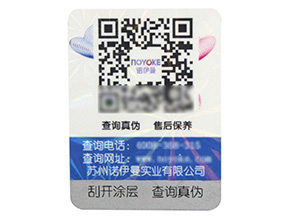 企業(yè)為什么要做防偽溯源？防偽溯源的價(jià)值意義到底在哪里？