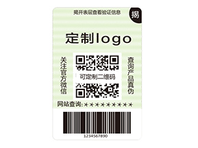雙層防偽標簽:構(gòu)筑堅不可摧的防偽新壁壘